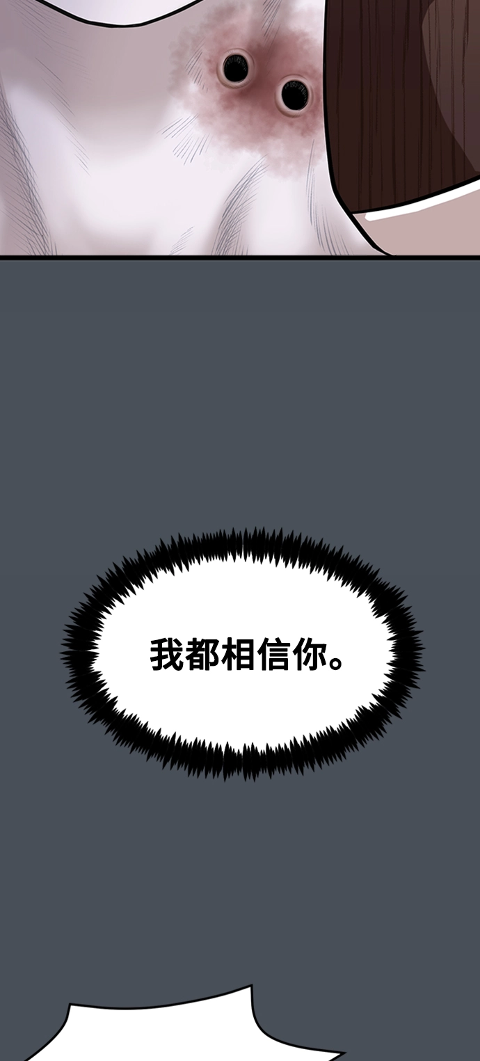 1. 初次见面 第2页