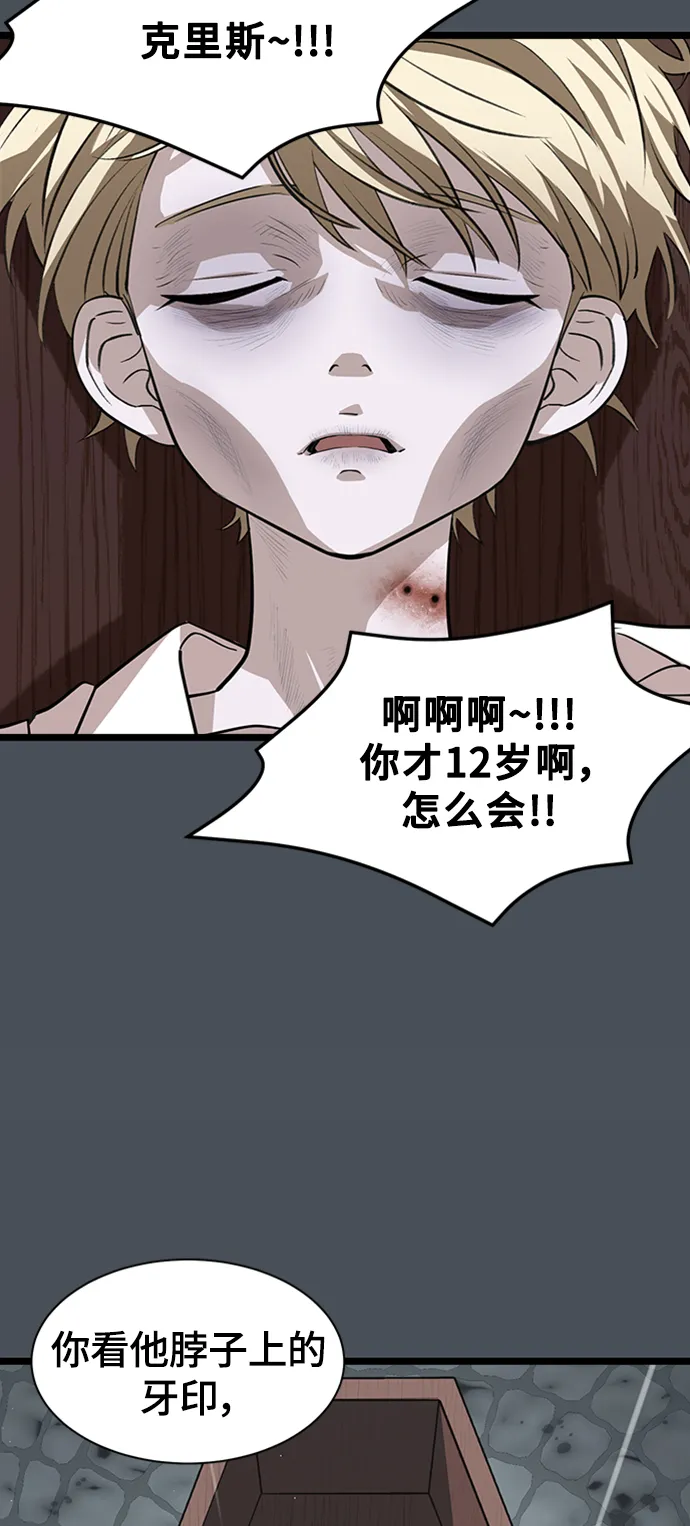 1. 初次见面 第3页