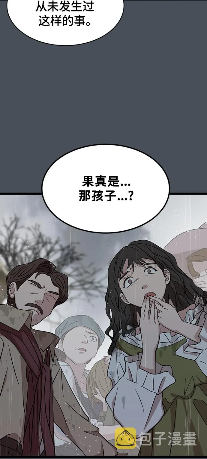 1. 初次见面 第5页