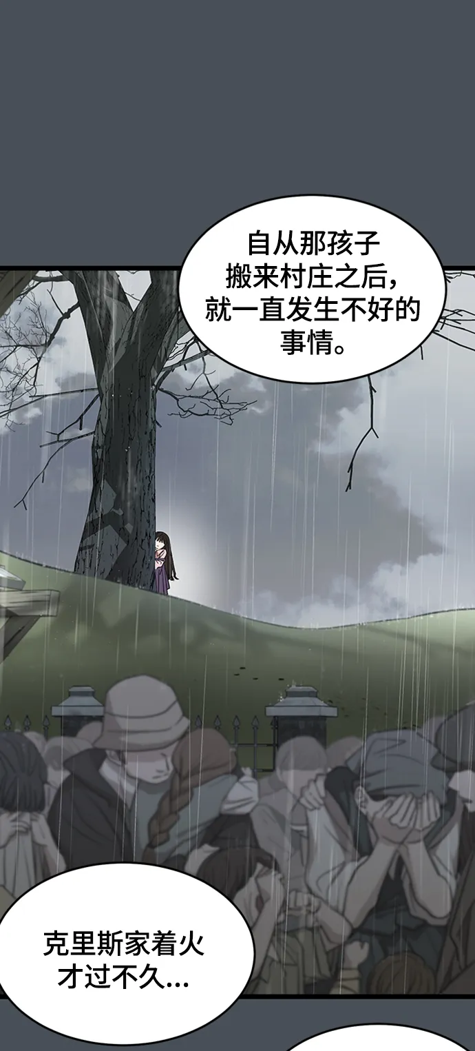1. 初次见面 第7页