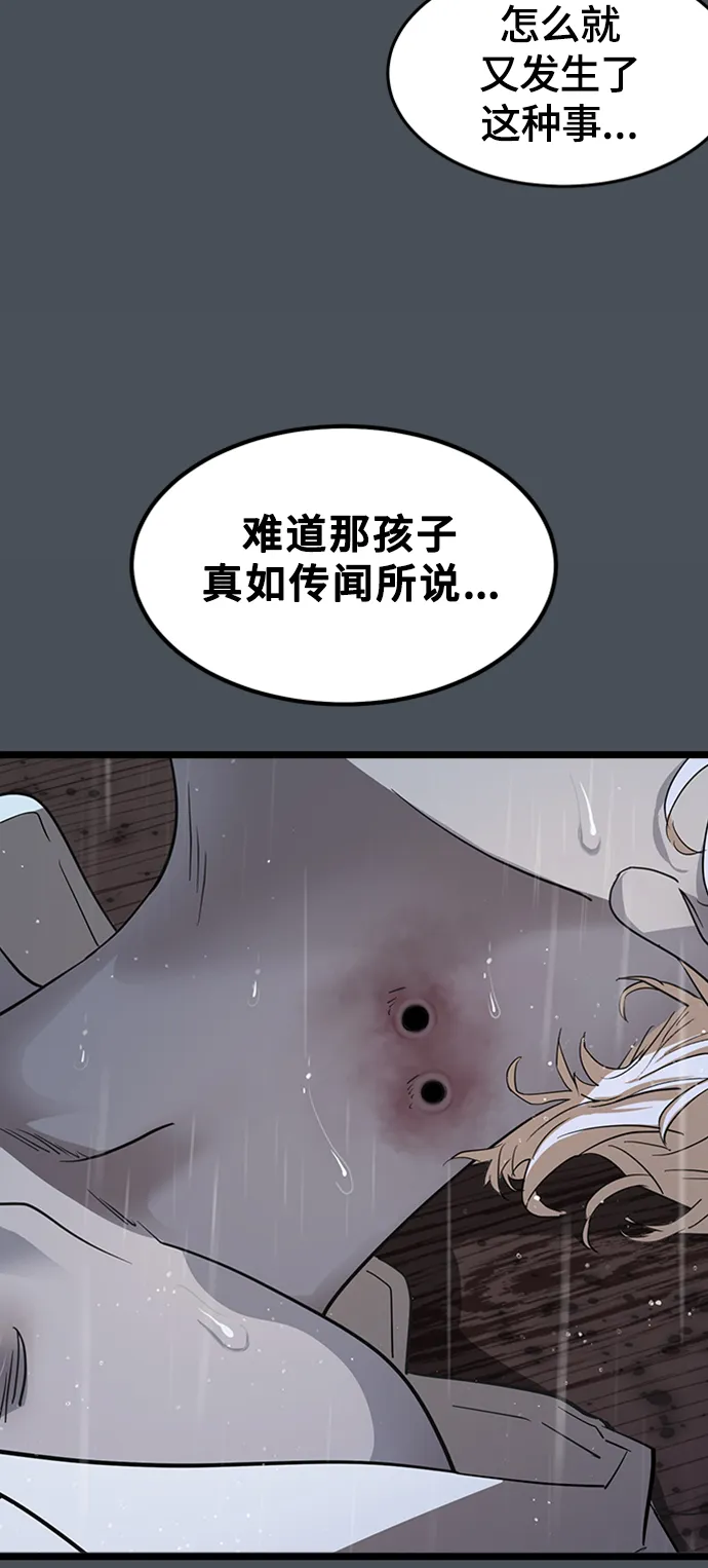 1. 初次见面 第8页