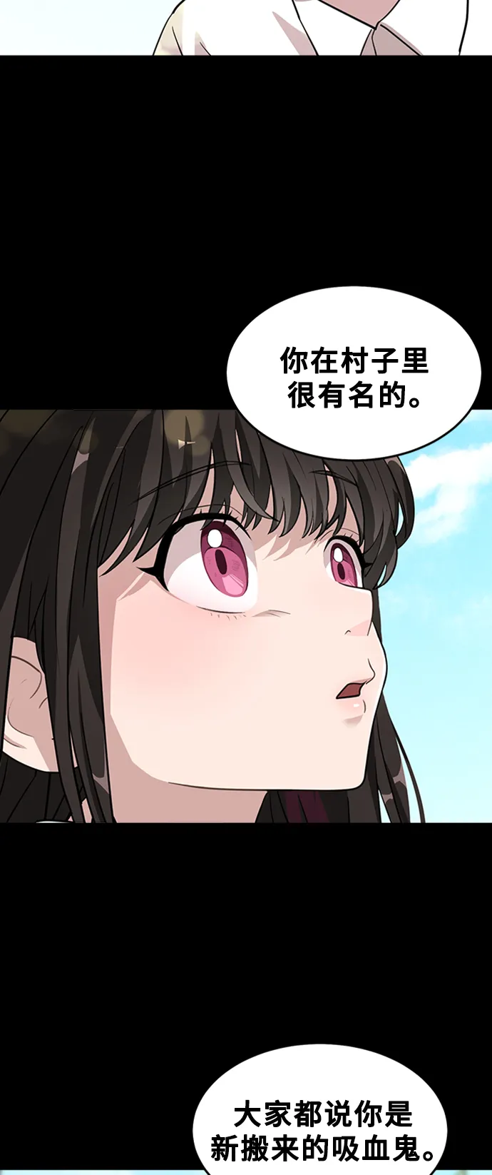 1. 初次见面 第19页