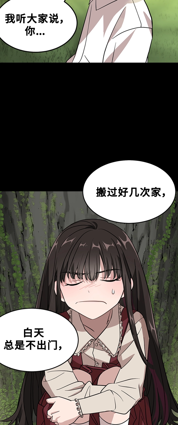 1. 初次见面 第21页