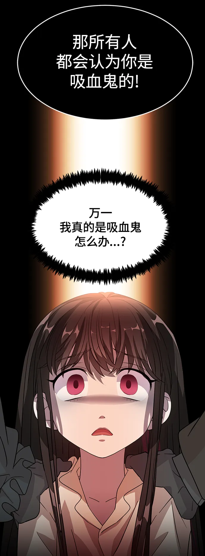 1. 初次见面 第31页