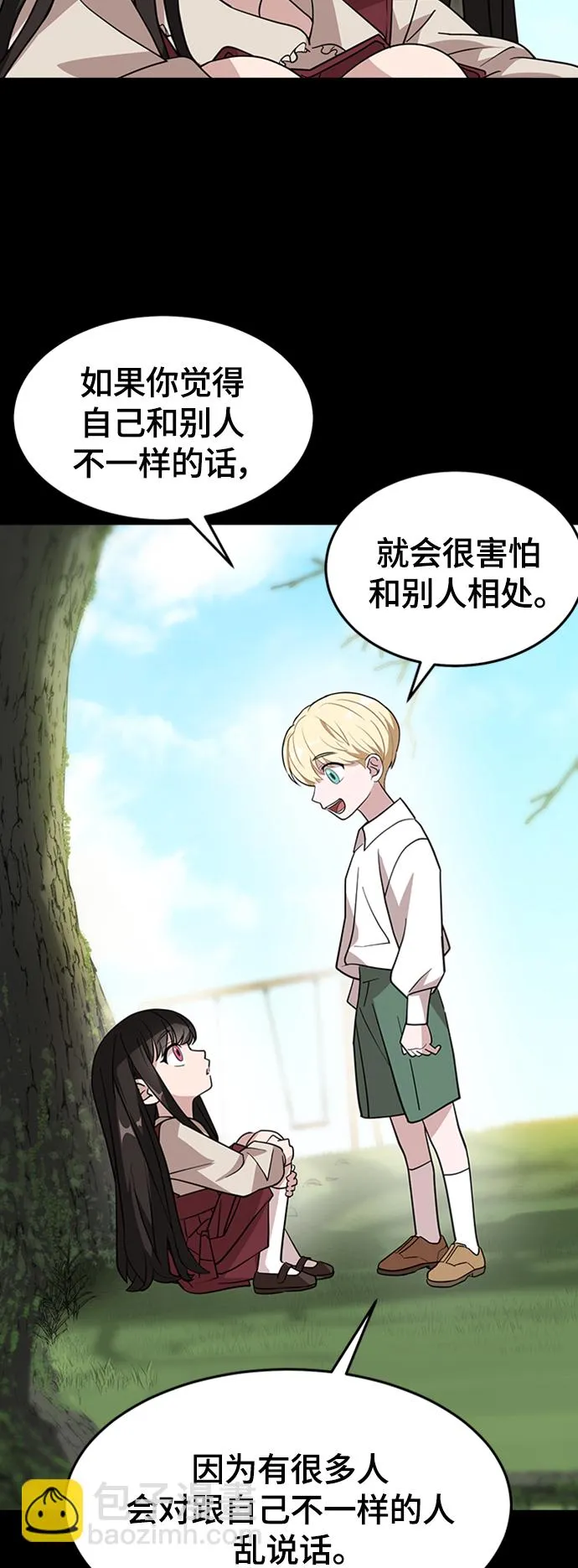 1. 初次见面 第35页