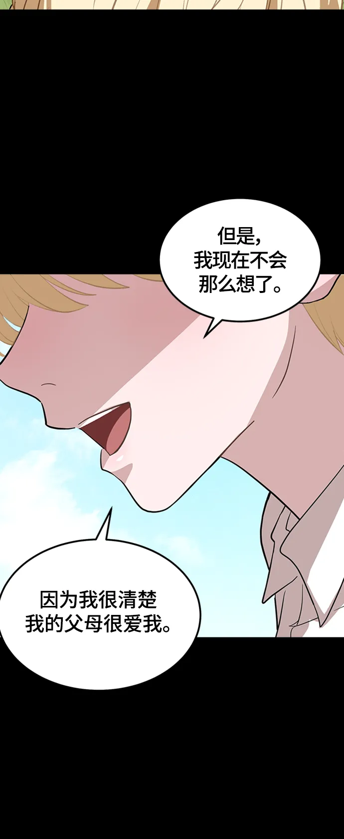 1. 初次见面 第39页