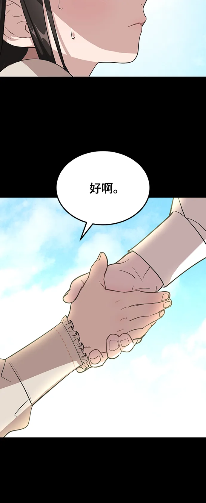 1. 初次见面 第44页