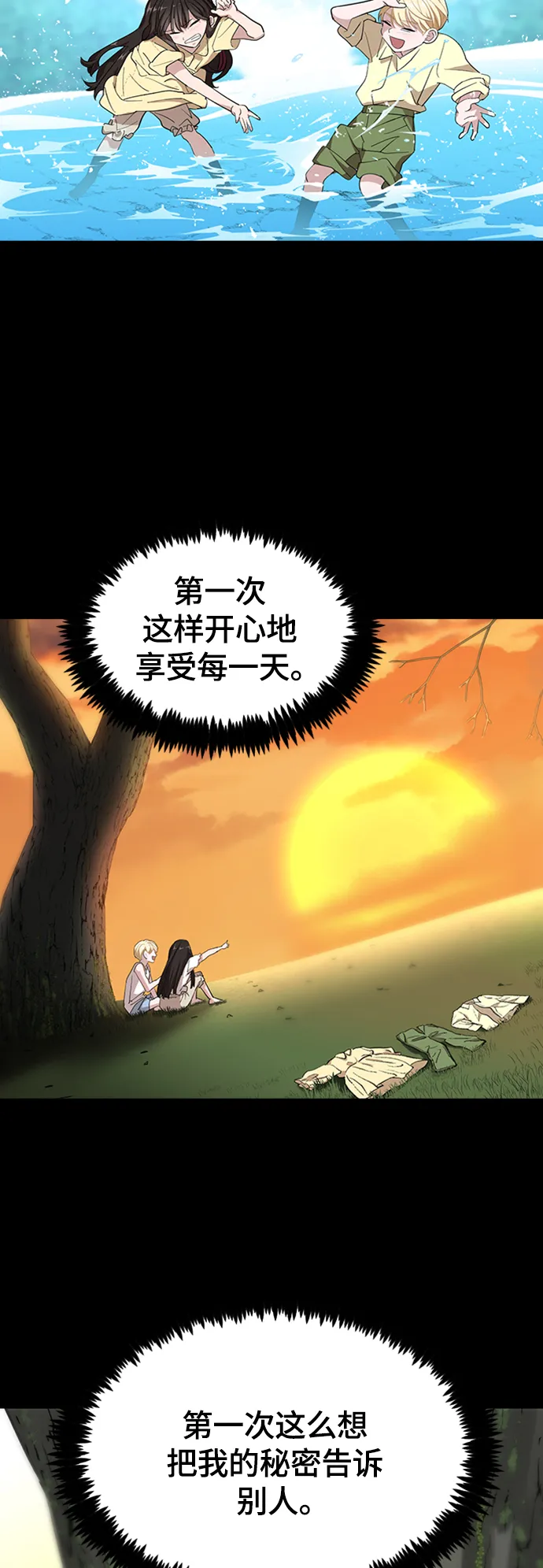 1. 初次见面 第46页