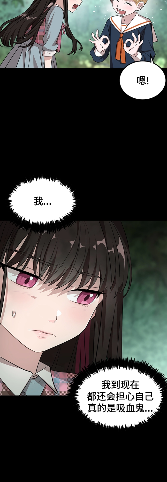 1. 初次见面 第51页