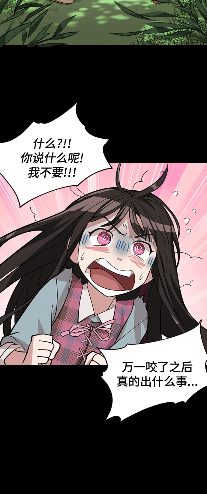 1. 初次见面 第54页