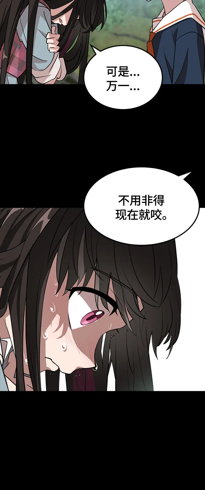 1. 初次见面 第58页