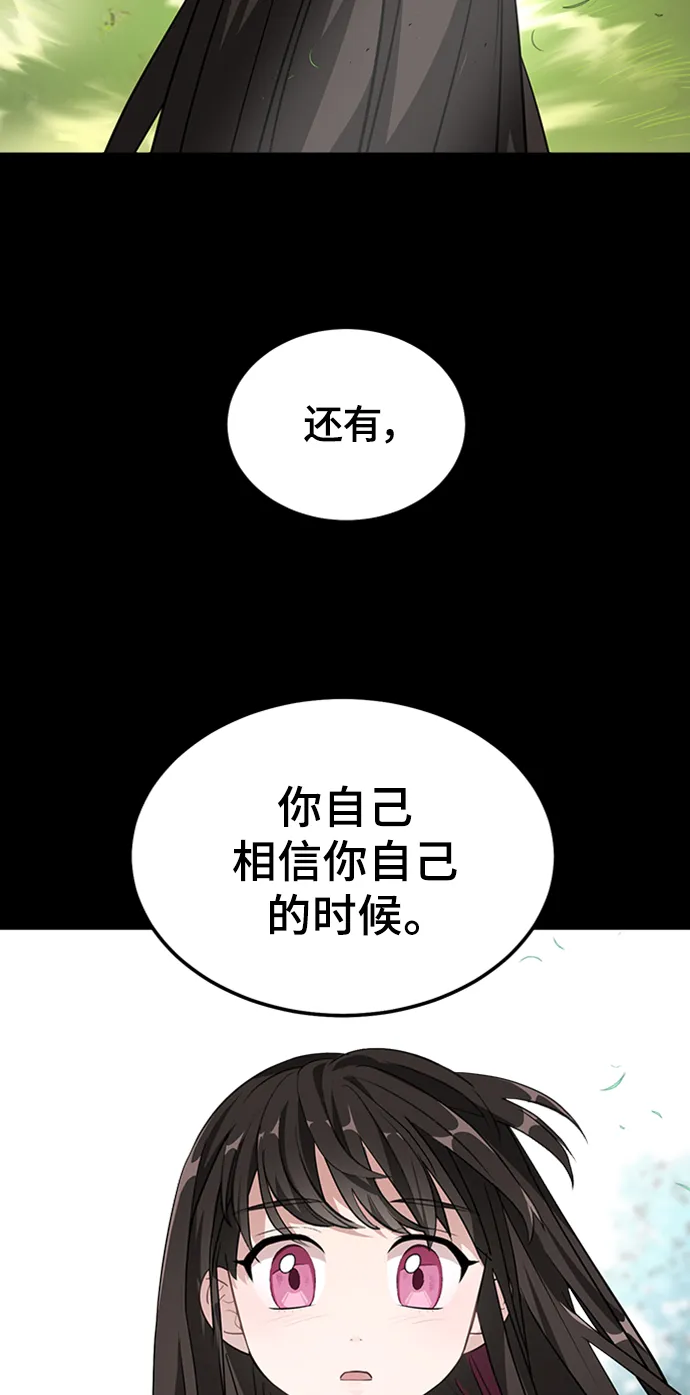1. 初次见面 第60页