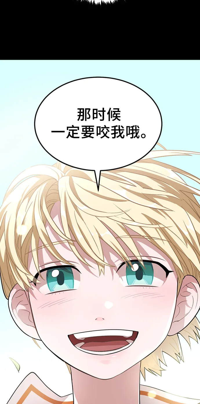 1. 初次见面 第62页