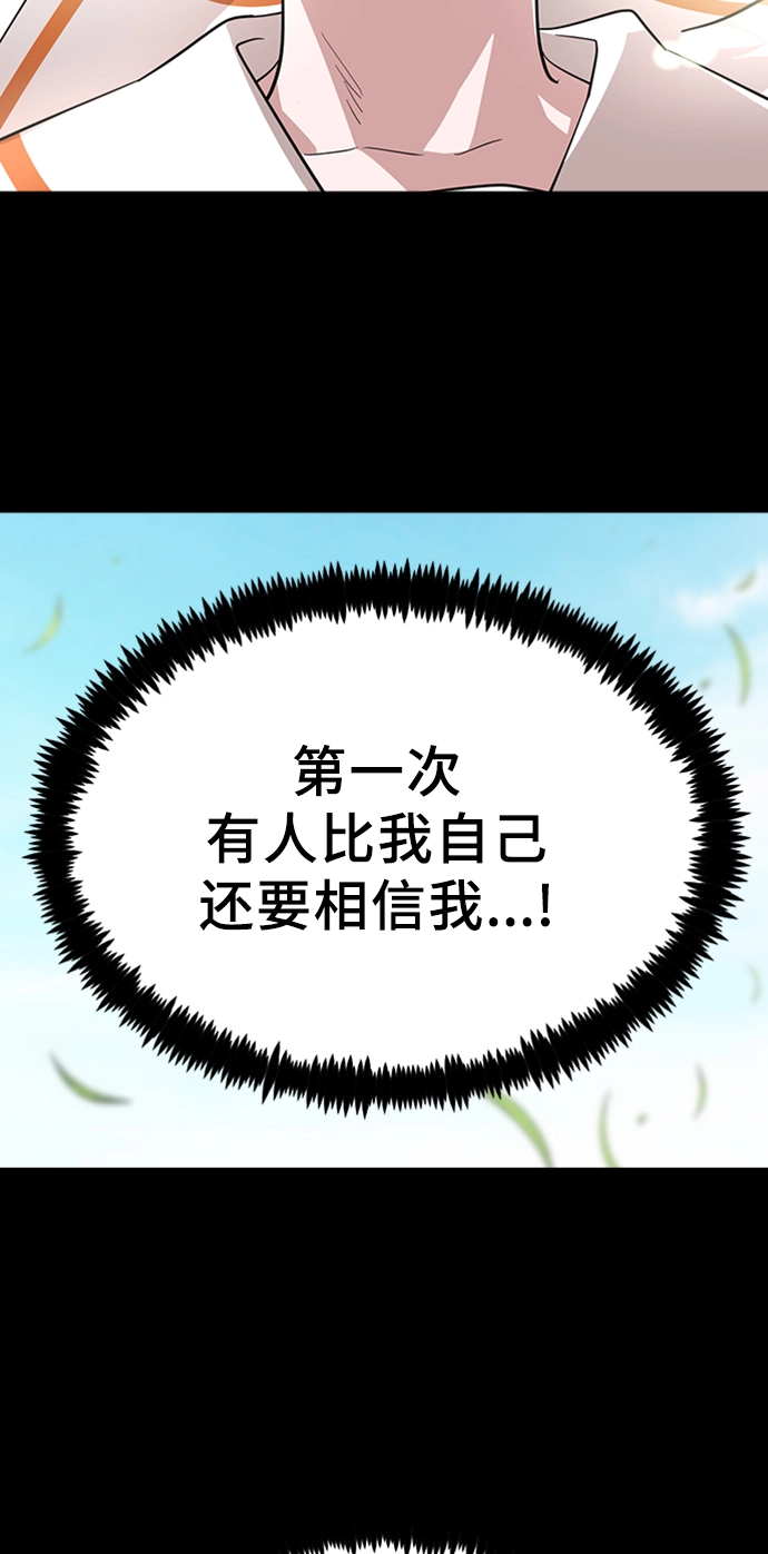 1. 初次见面 第63页