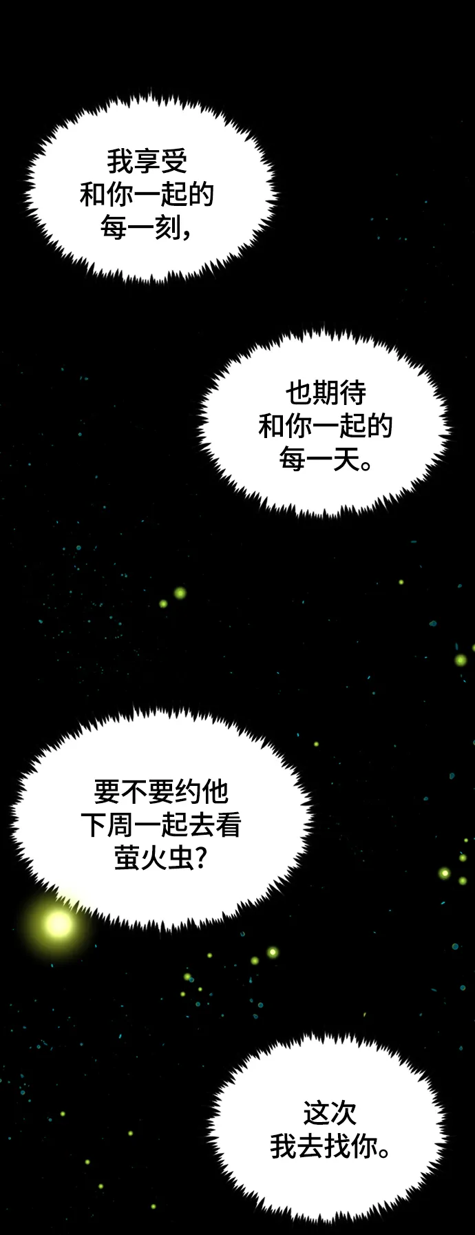 1. 初次见面 第65页