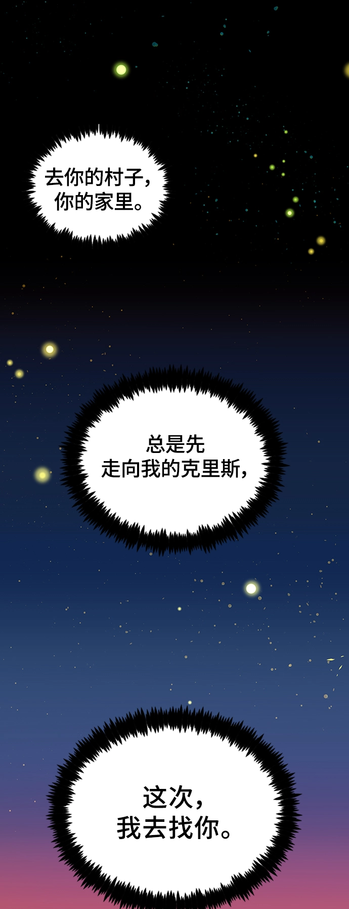 1. 初次见面 第66页