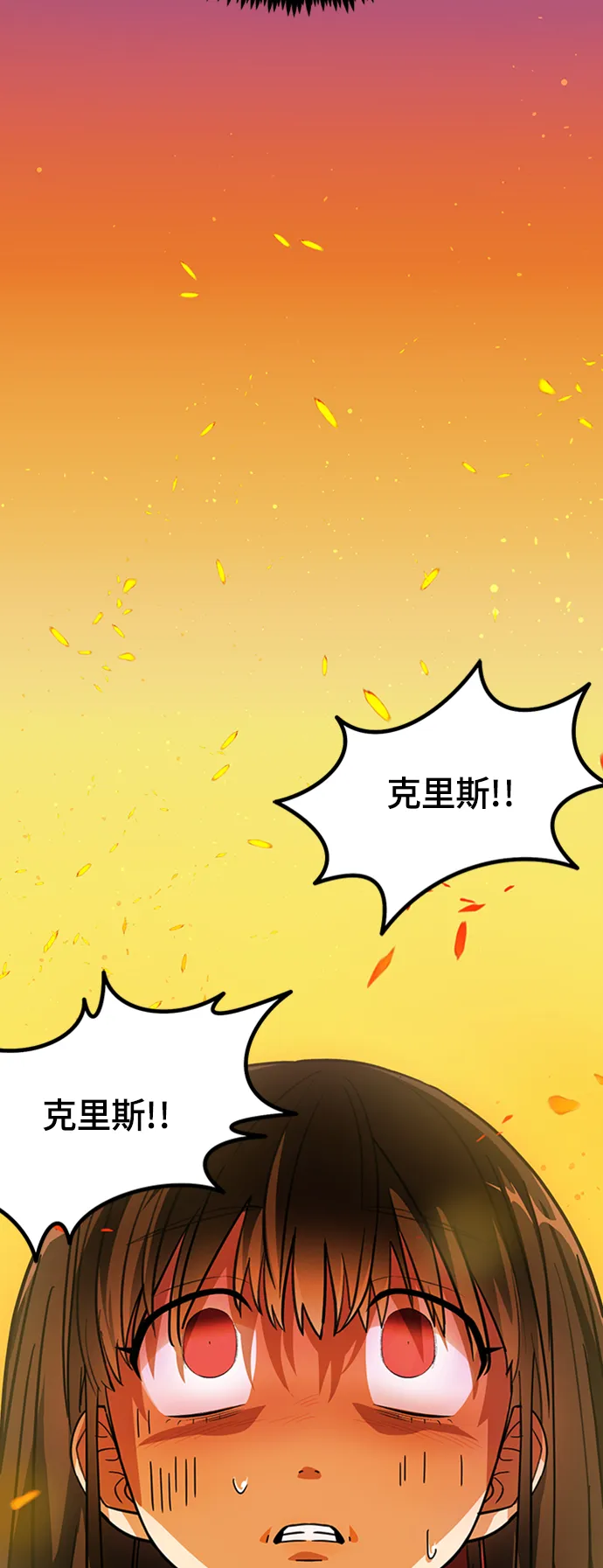1. 初次见面 第67页