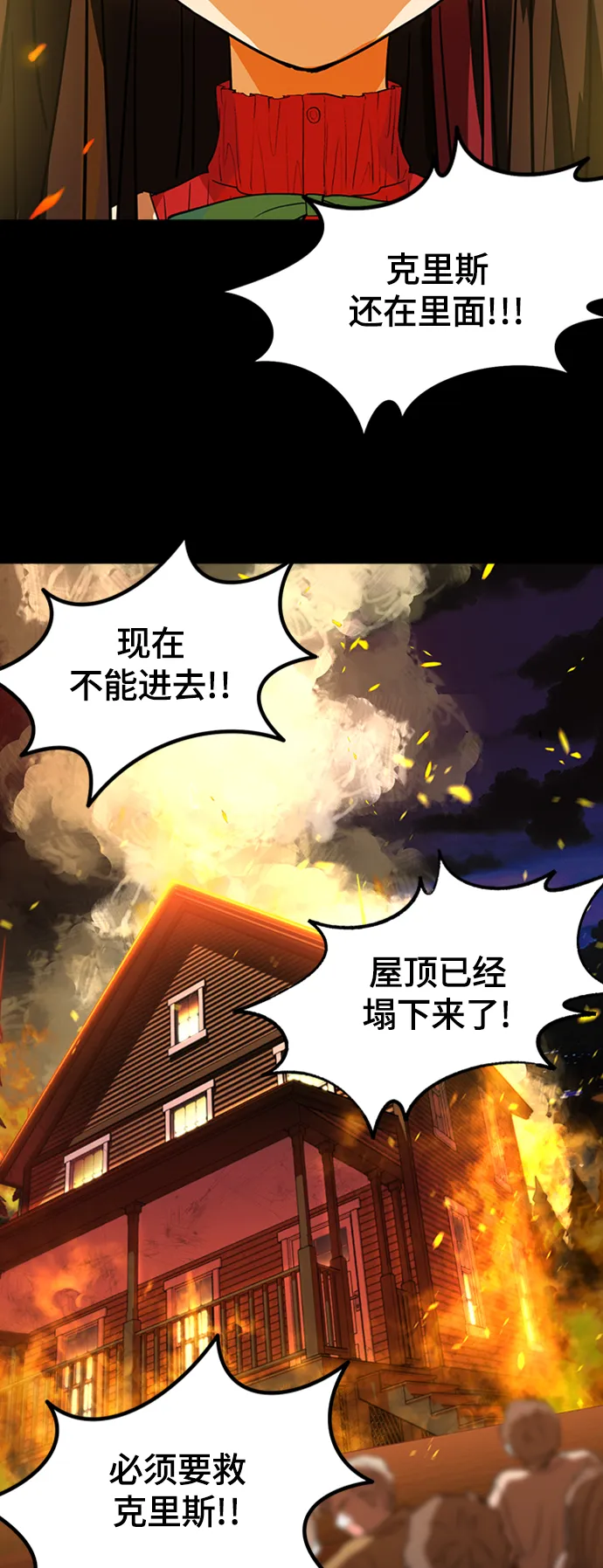 1. 初次见面 第68页