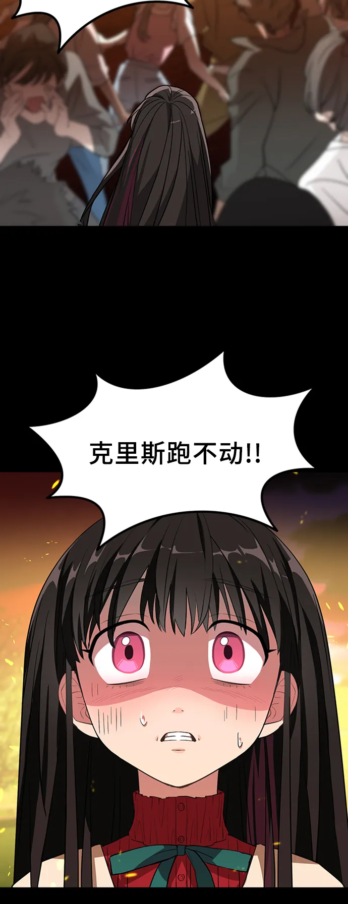 1. 初次见面 第69页