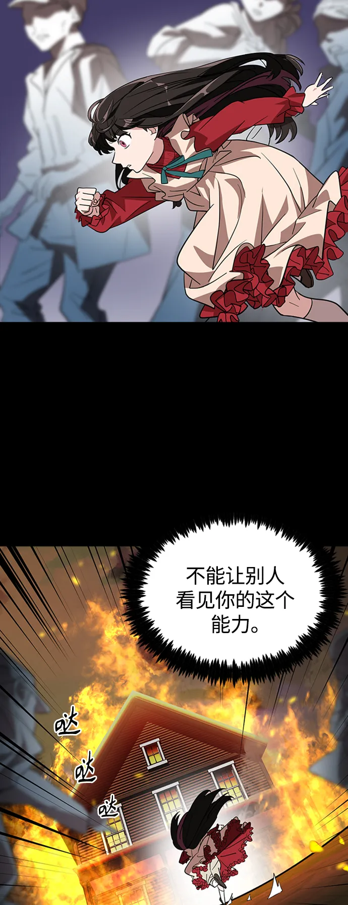1. 初次见面 第71页