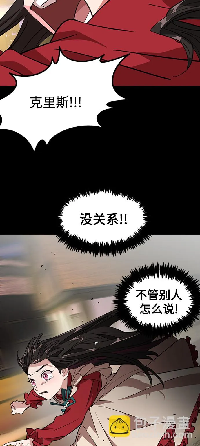 1. 初次见面 第74页