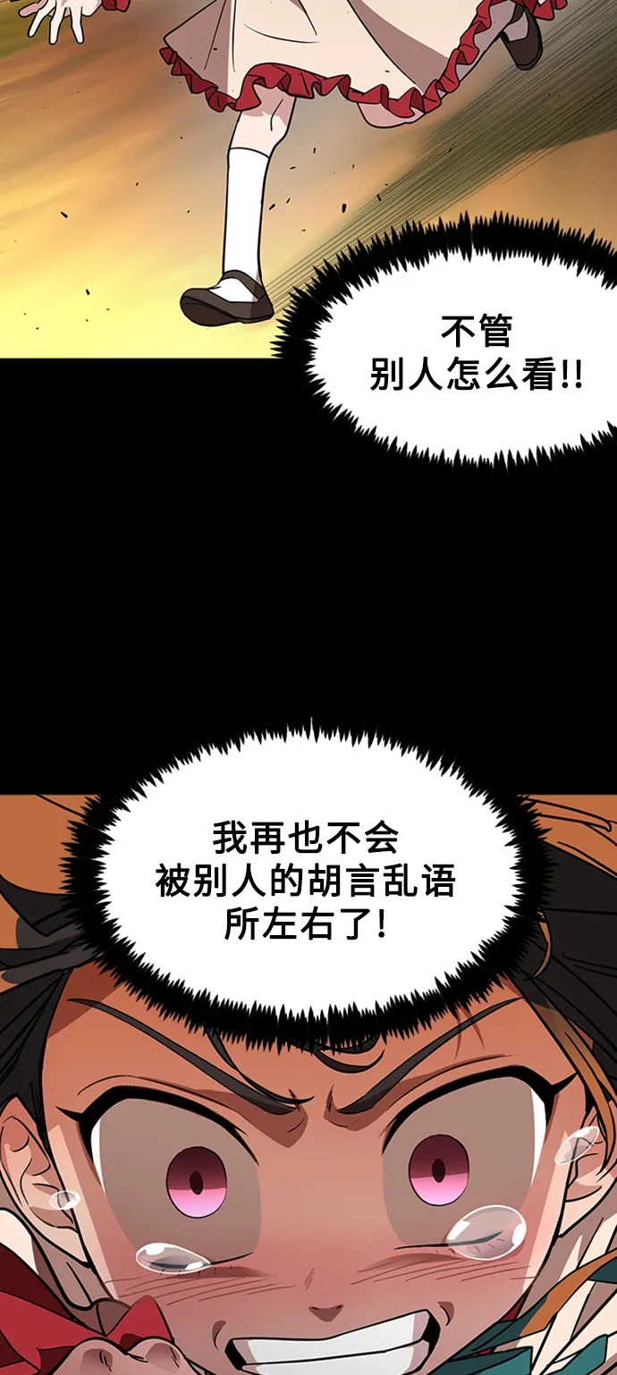 1. 初次见面 第75页