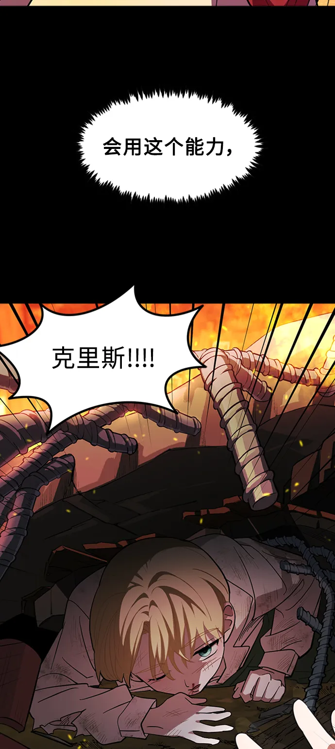 1. 初次见面 第78页