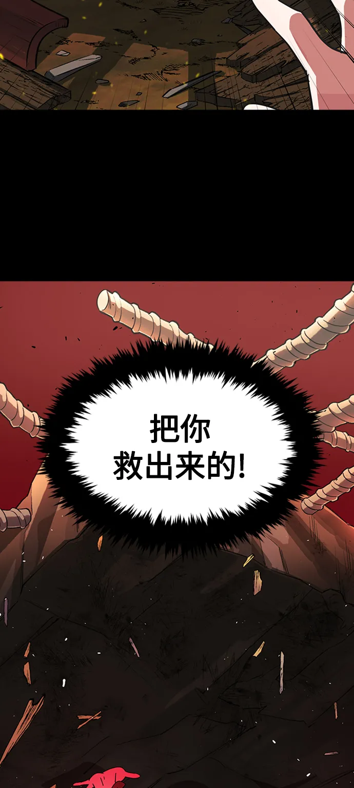 1. 初次见面 第79页