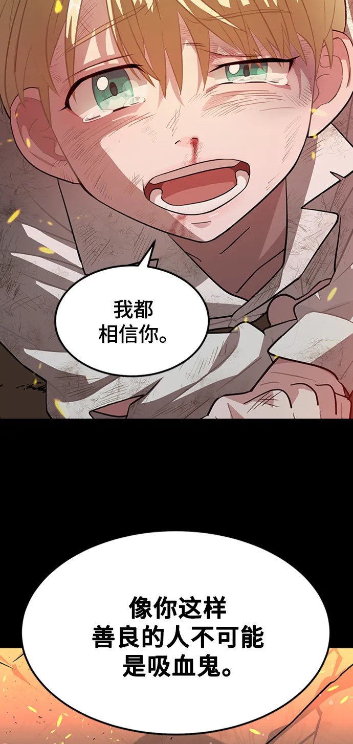 1. 初次见面 第82页