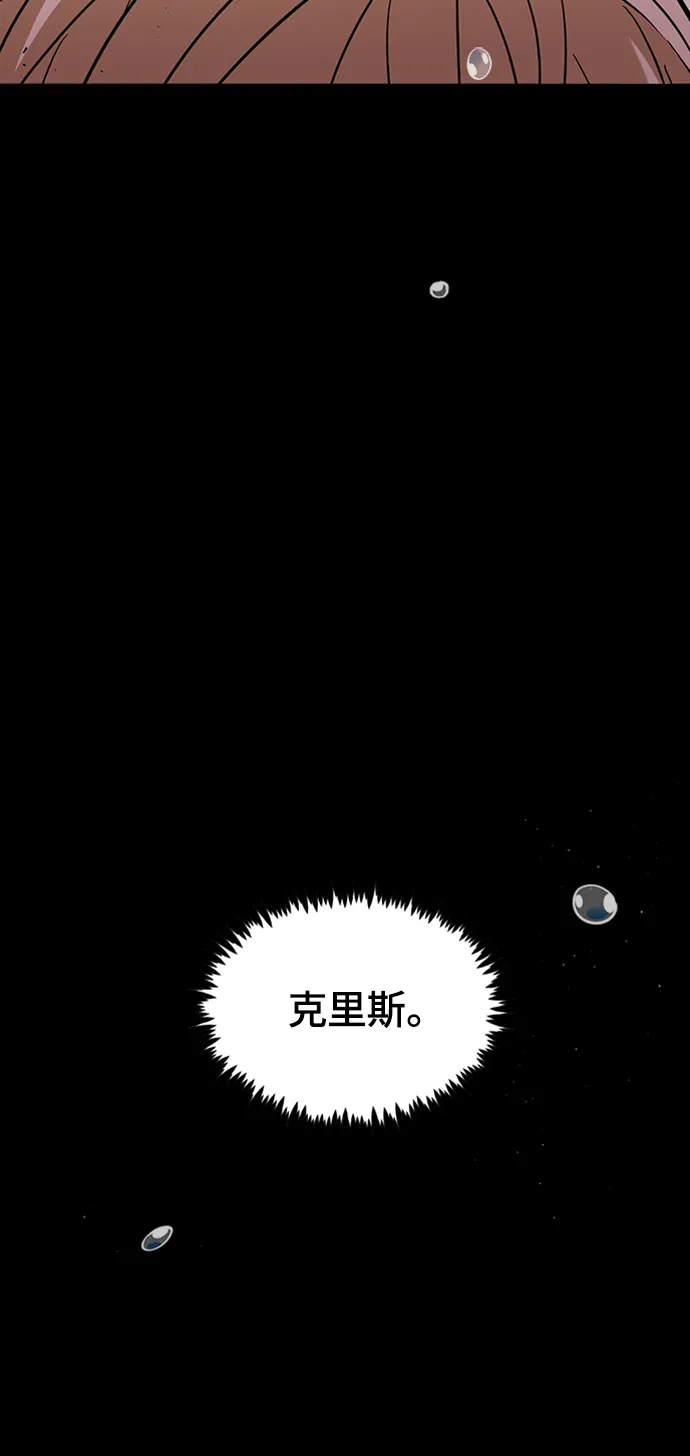 1. 初次见面 第84页
