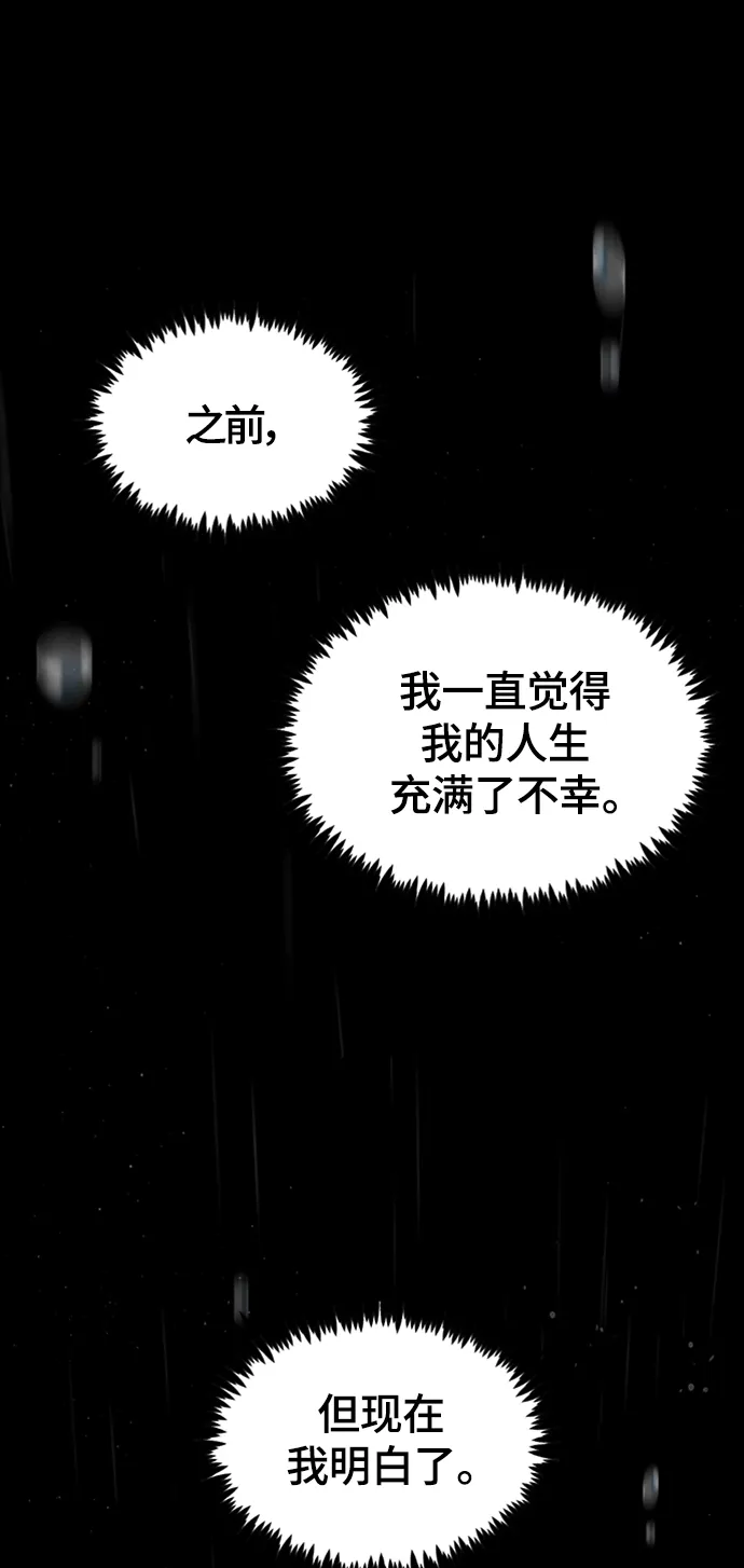 1. 初次见面 第85页