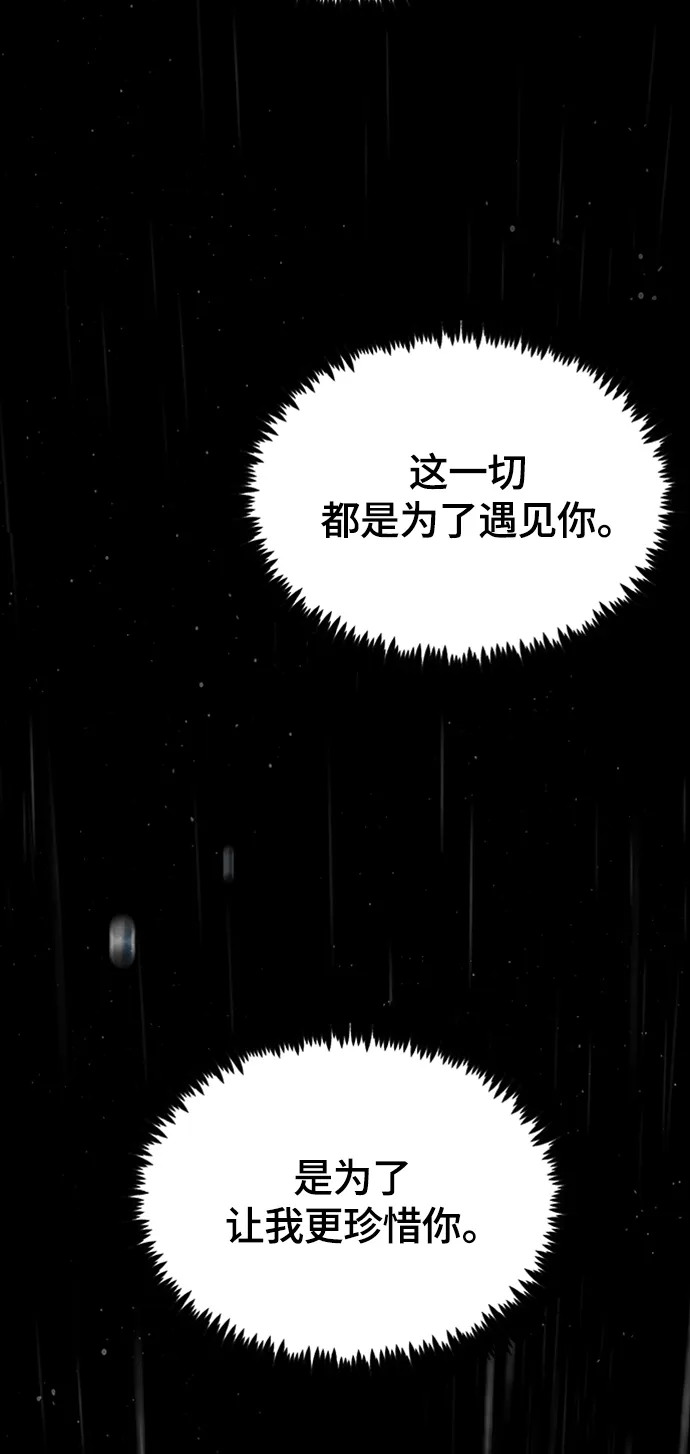 1. 初次见面 第86页