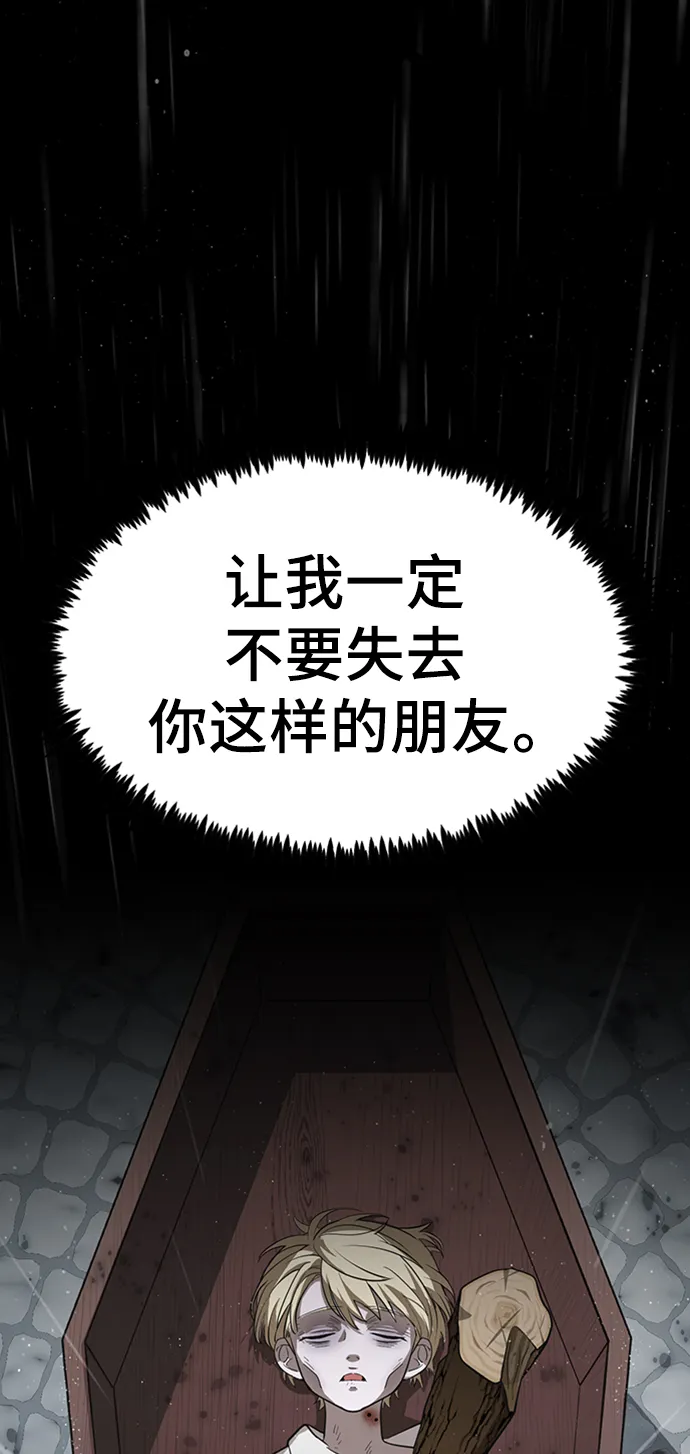 1. 初次见面 第87页