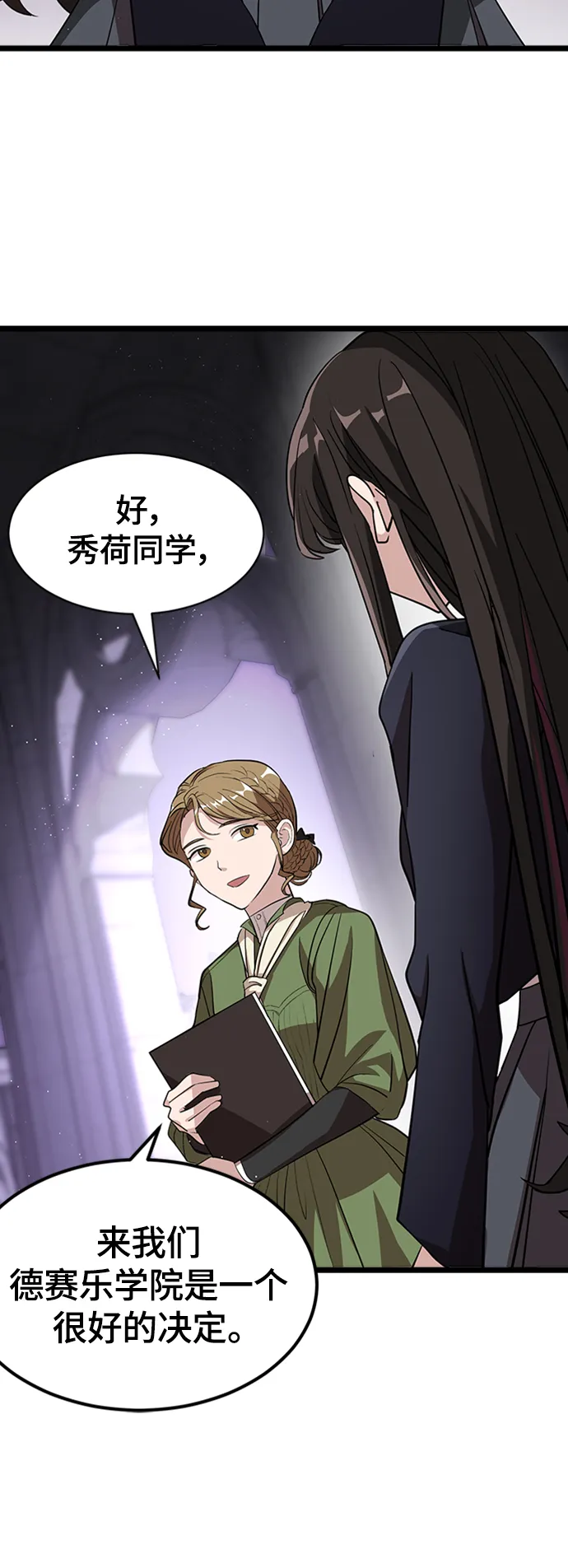 1. 初次见面 第93页