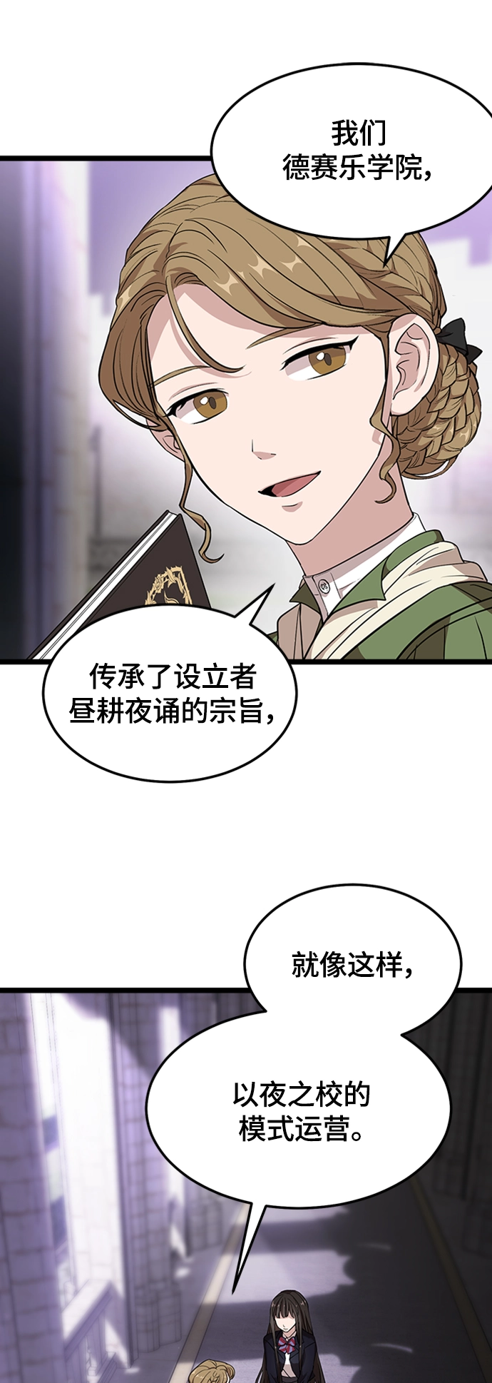 1. 初次见面 第94页