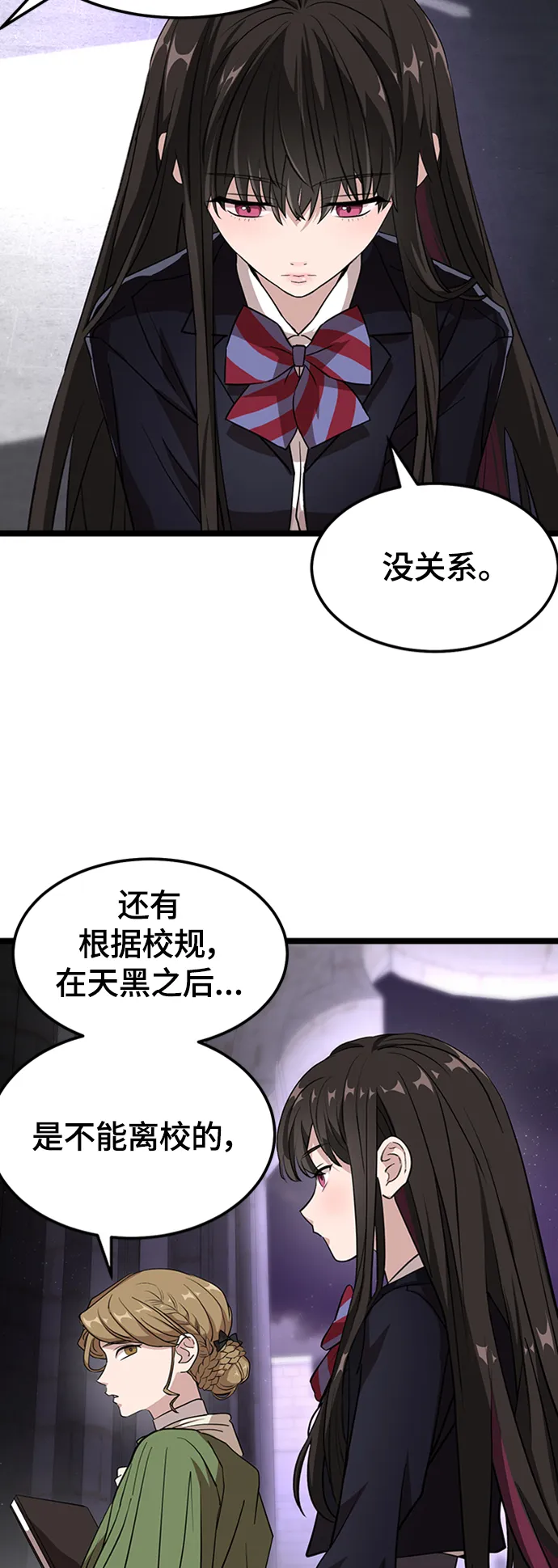 1. 初次见面 第97页