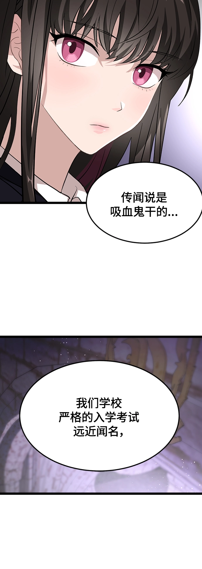 1. 初次见面 第99页