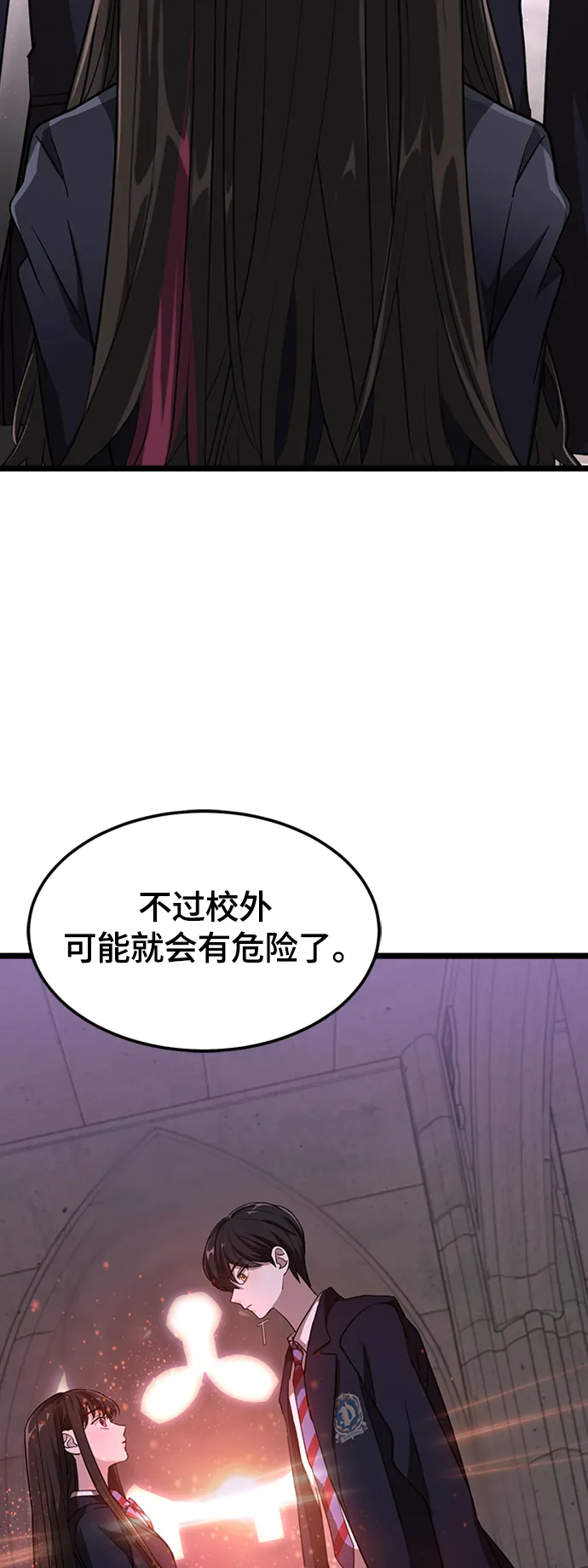 1. 初次见面 第101页