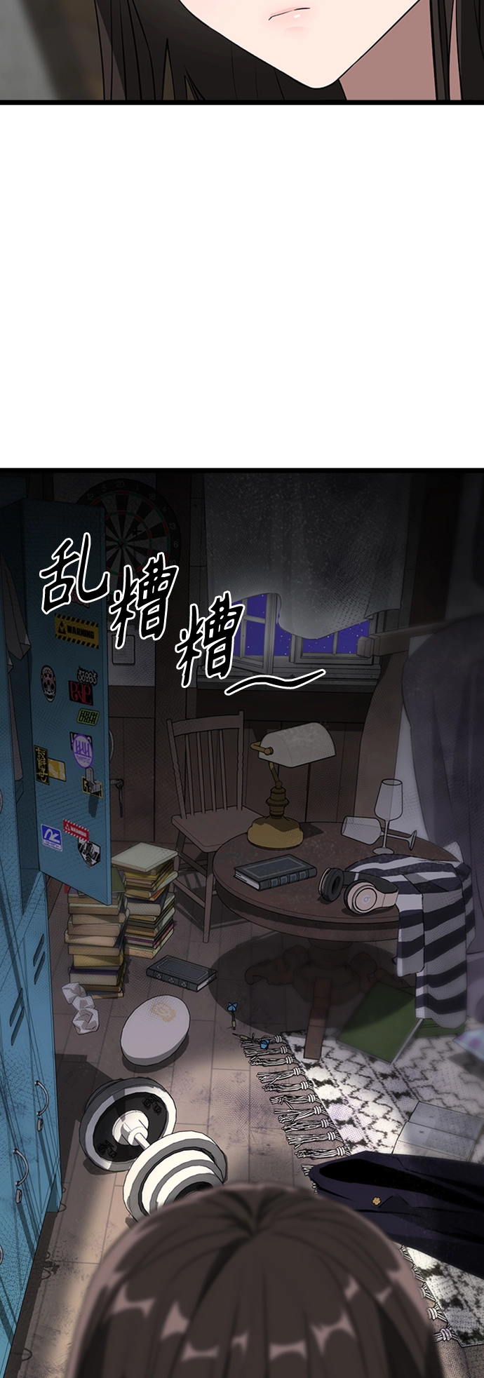 1. 初次见面 第114页