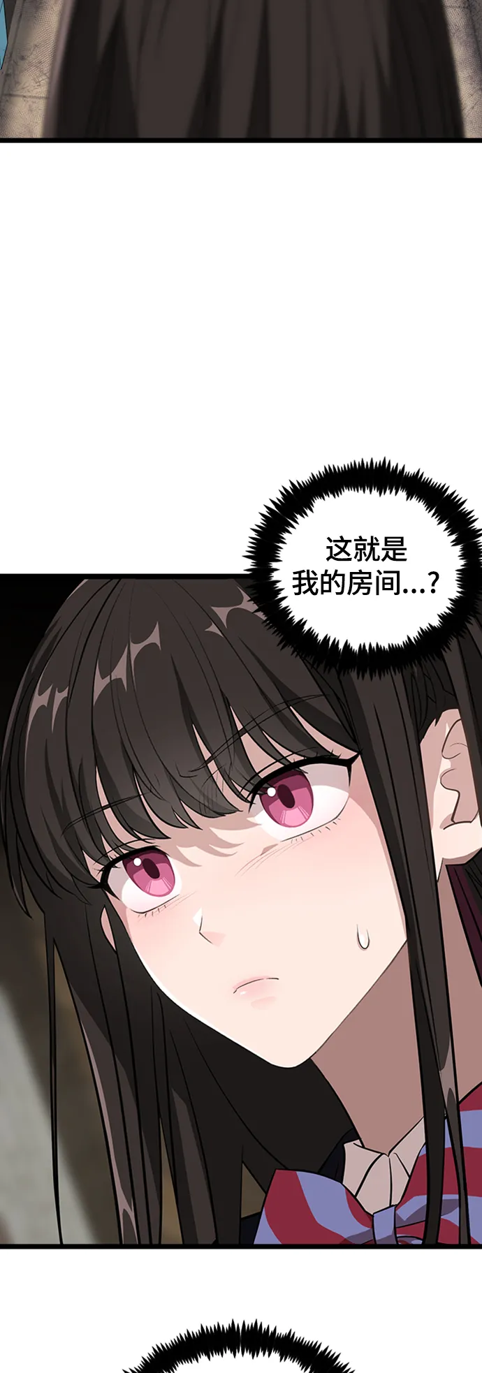 1. 初次见面 第115页