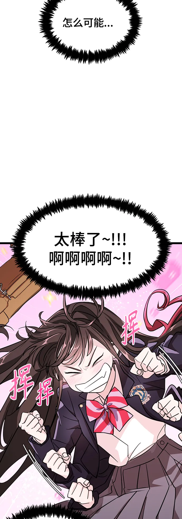 1. 初次见面 第116页