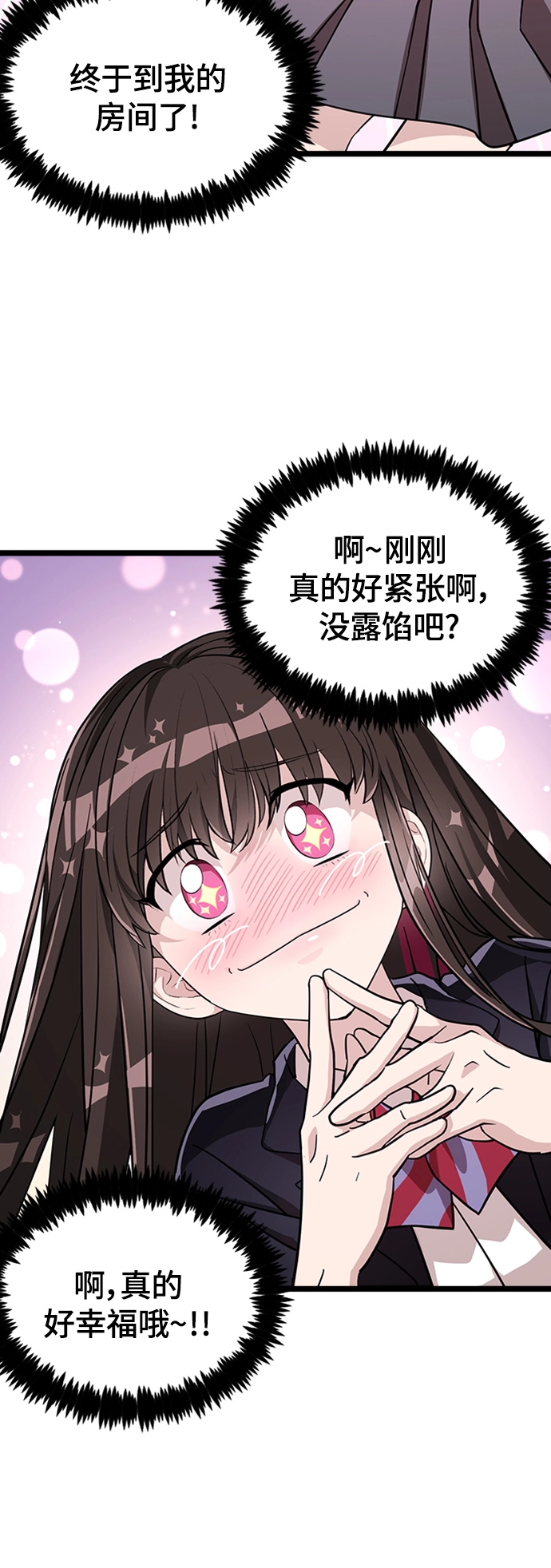1. 初次见面 第117页