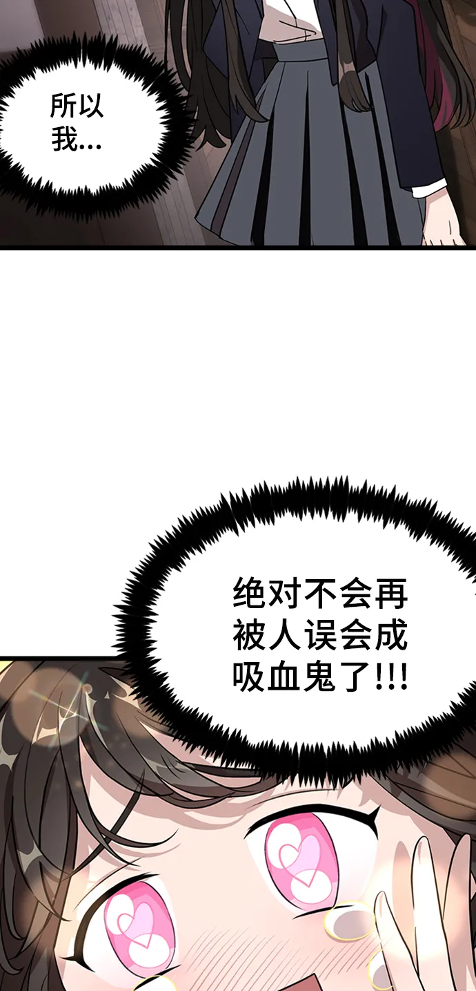 1. 初次见面 第119页