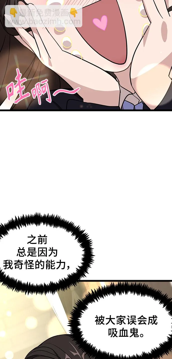 1. 初次见面 第120页