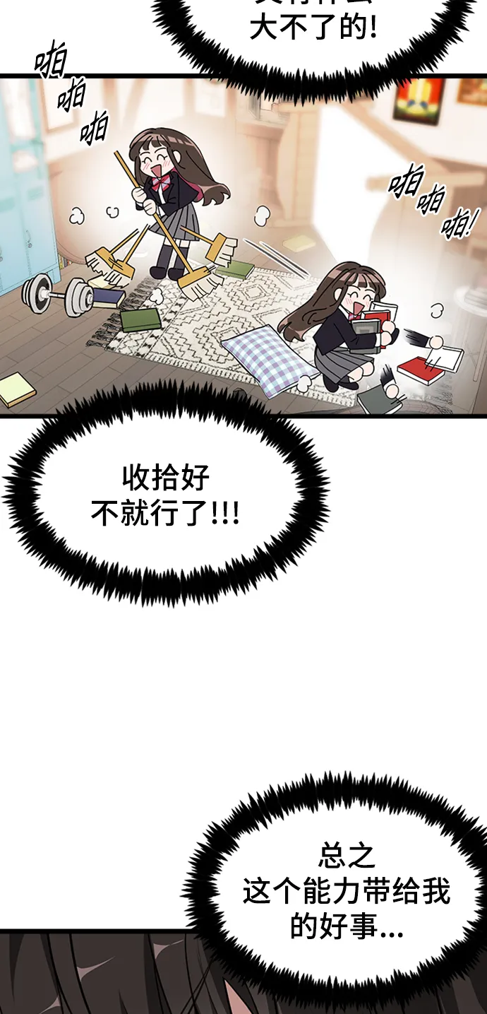 1. 初次见面 第122页