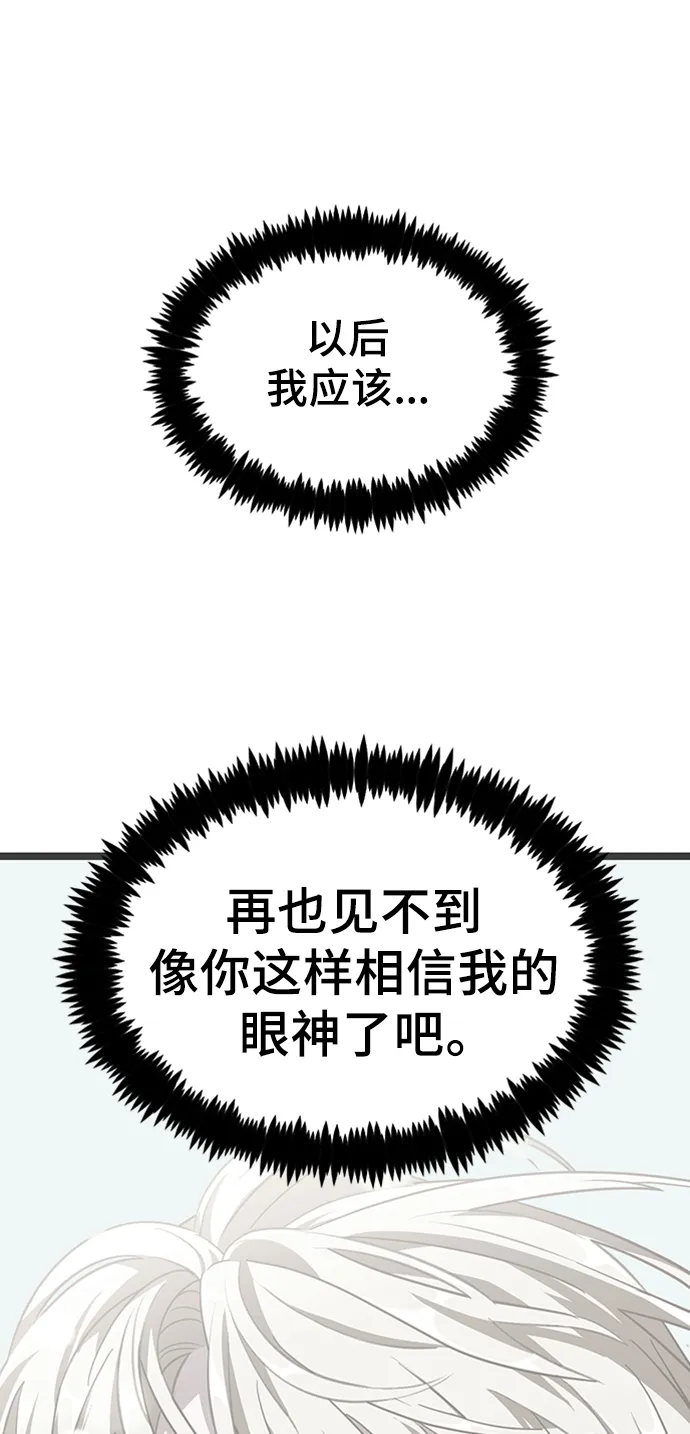 1. 初次见面 第127页