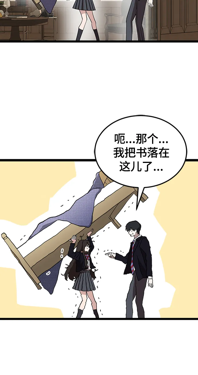 1. 初次见面 第132页