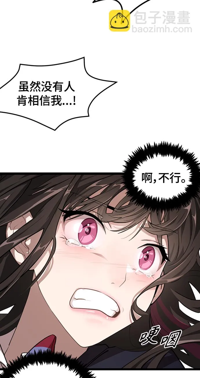 1. 初次见面 第134页