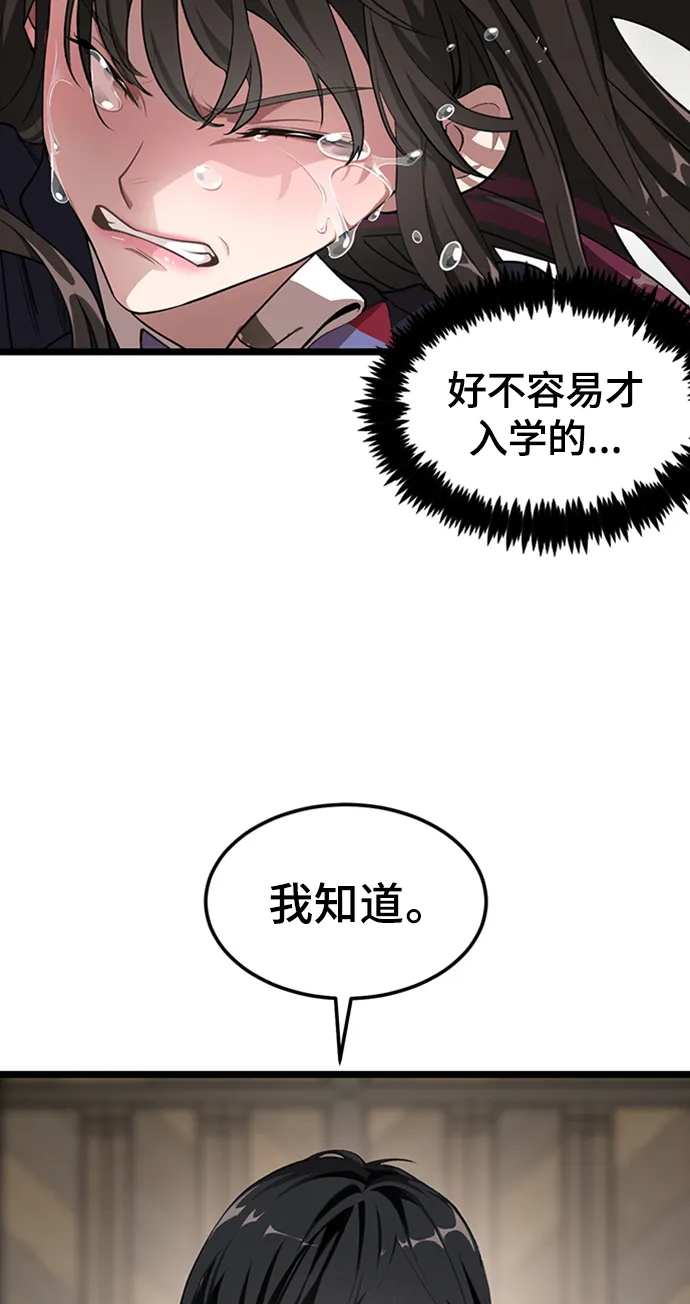 1. 初次见面 第138页