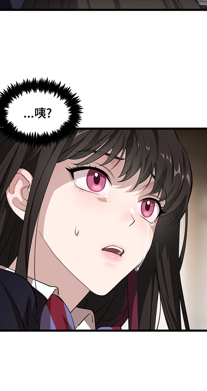 1. 初次见面 第141页